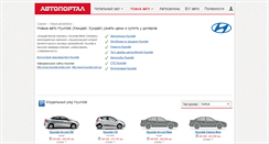 Desktop Screenshot of hyundai.autoportal.ua