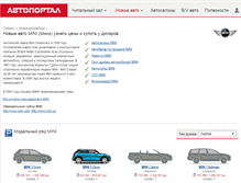 Tablet Screenshot of mini.autoportal.ua